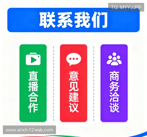 咨询安信12用户注册